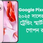 Google Pixel 10 Pro