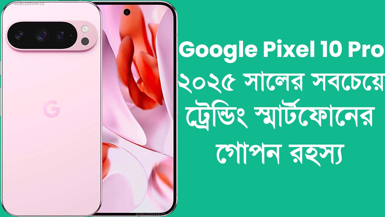 Google Pixel 10 Pro