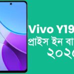 Vivo Y19s Pro প্রাইস ইন বাংলাদেশ ২০২৫