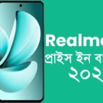 Realme C71 Earthy Gold Color