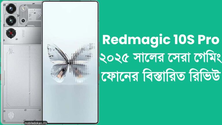 redmagic-10s-pro-review